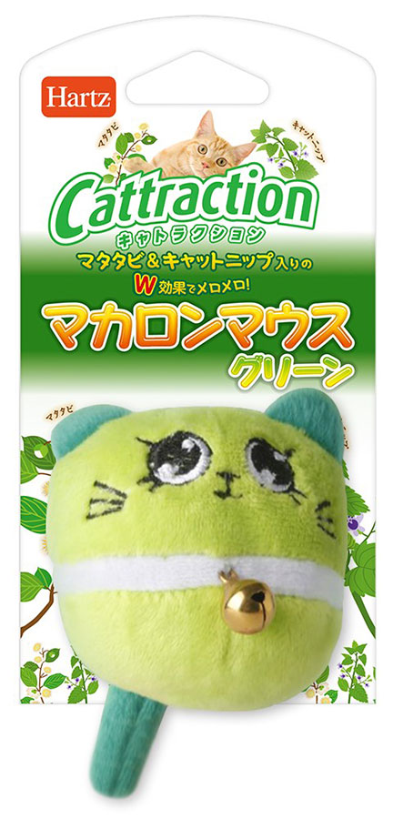 【アウトレット】[住商アグロ]Hartz ハーツ マカロン マウス グリーン