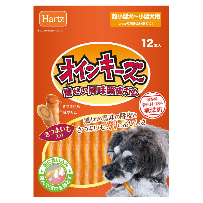 住商アグロインターナショナル株式会社 ハーツ事業チーム（Hartz） | ペットフード・ペット用品の卸売・仕入はPETポチッと ラブリー・ペット商事