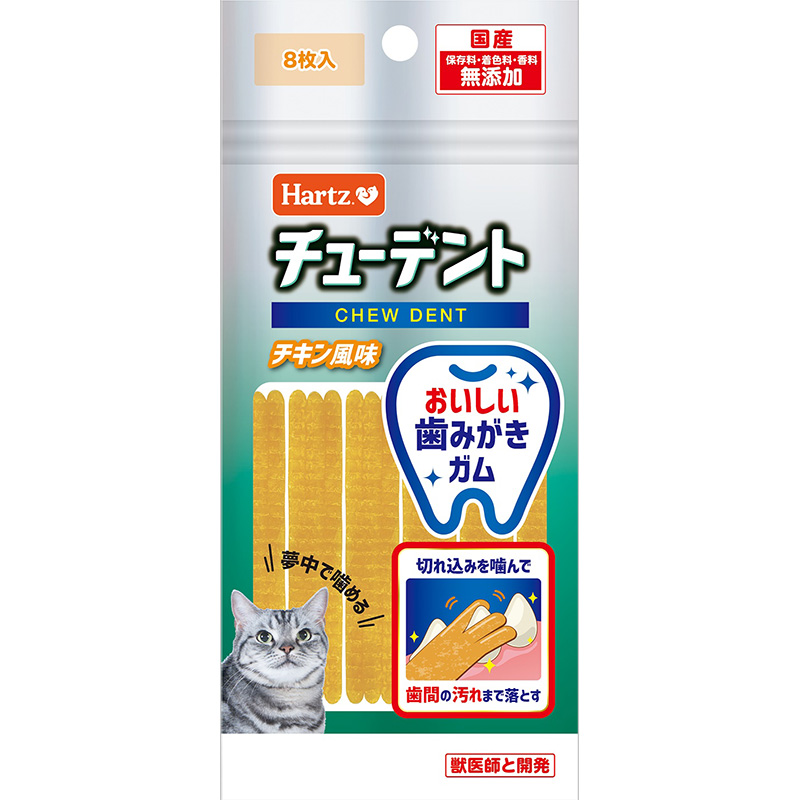 ［住商アグロ］ハーツ チューデント for Cat チキン風味 8枚入　