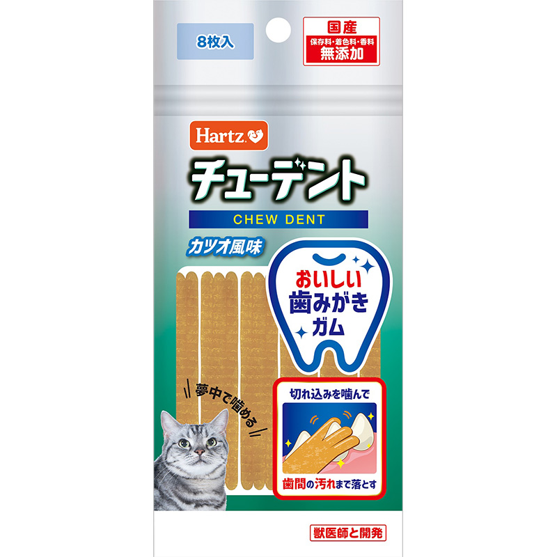 ［住商アグロ］ハーツ チューデント for Cat カツオ風味 8枚入　【5月特価】