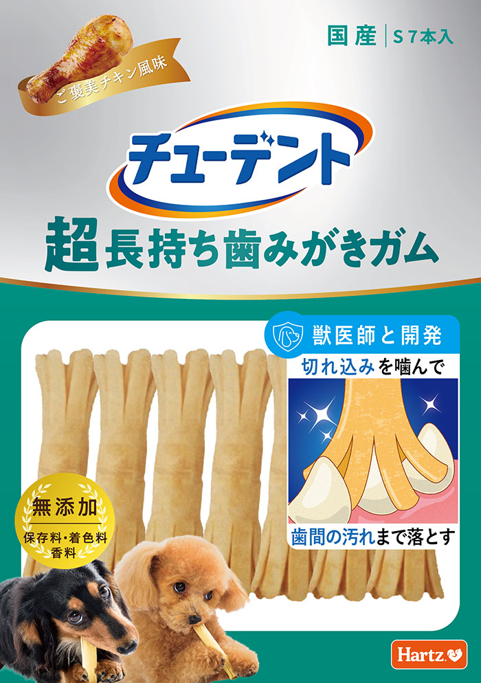 [住商アグロ] チューデント 超長持ち歯みがきガム S 7本入 ご褒美チキン風味