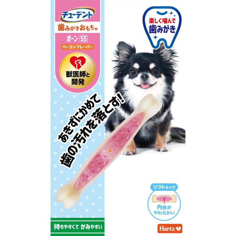 ［住商アグロ］Hartz チューデント 歯みがきおもちゃ ソフトタイプ ボーンSS ベーコンフレーバー
