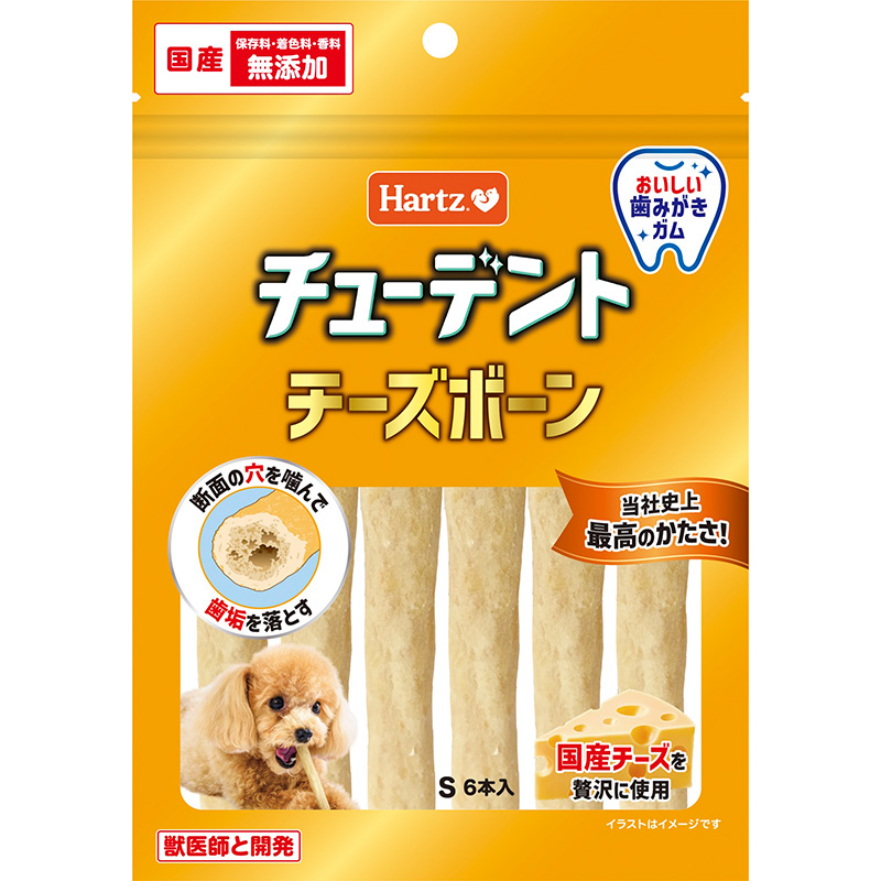 [住商アグロ] Hartz ハーツ チーズボーンS 6本入