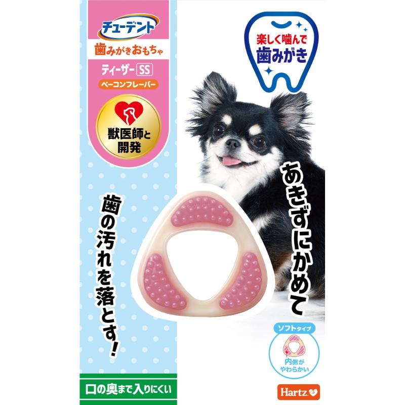 ［住商アグロ］Hartz チューデント 歯みがきおもちゃ ソフトタイプ ティーザーSS ベーコンフレーバー