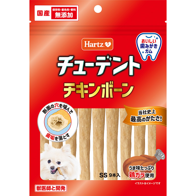 ［住商アグロ］Hartz ハーツ チキンボーン SS 9本入