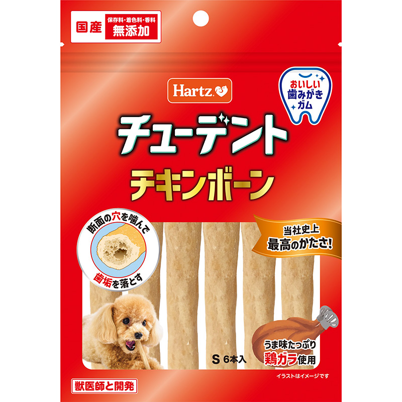 ［住商アグロ］Hartz ハーツ チキンボーン S 6本入