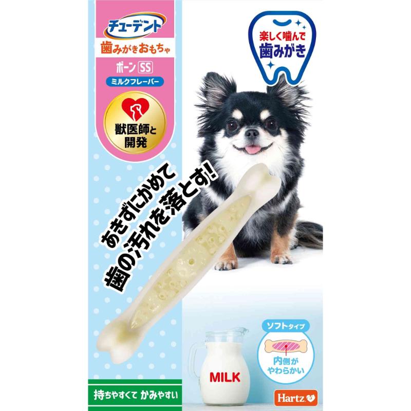 ［住商アグロ］チューデント 歯みがきおもちゃ ボーン ソフトタイプ SS ミルクフレーバー(3kg未満)