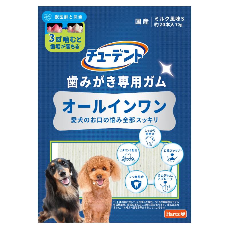 ［住商アグロ］Hartz チューデント 歯みがき専用ガム オールインワン S 70g