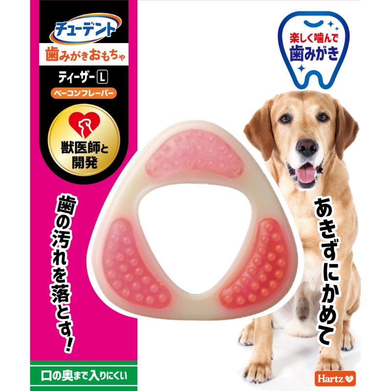 ［住商アグロ］Hartz チューデント 歯みがきおもちゃ ティーザーL ベーコンフレーバー