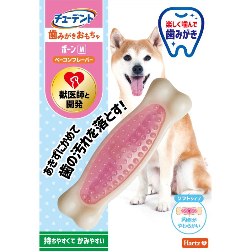 ［住商アグロ］Hartz チューデント 歯みがきおもちゃ ソフトタイプ ボーンM ベーコンフレーバー
