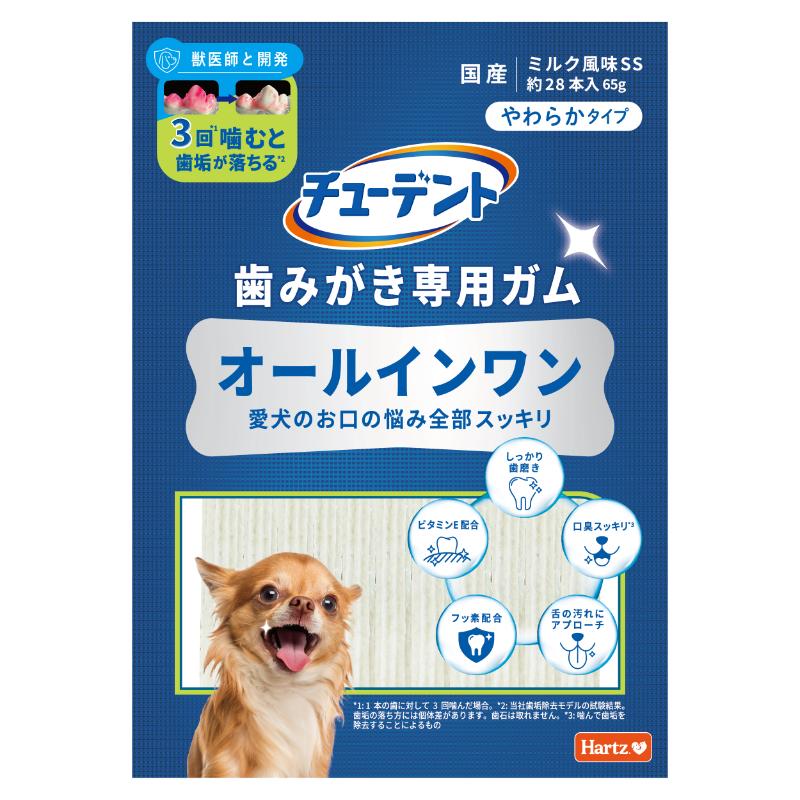 ［住商アグロ］Hartz チューデント 歯みがき専用ガム オールインワン やわらかタイプ SS 65g