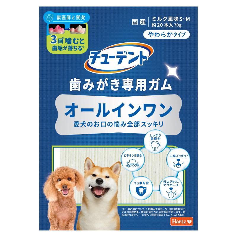 ［住商アグロ］Hartz チューデント 歯みがき専用ガム オールインワン やわらかタイプ S-M 70g