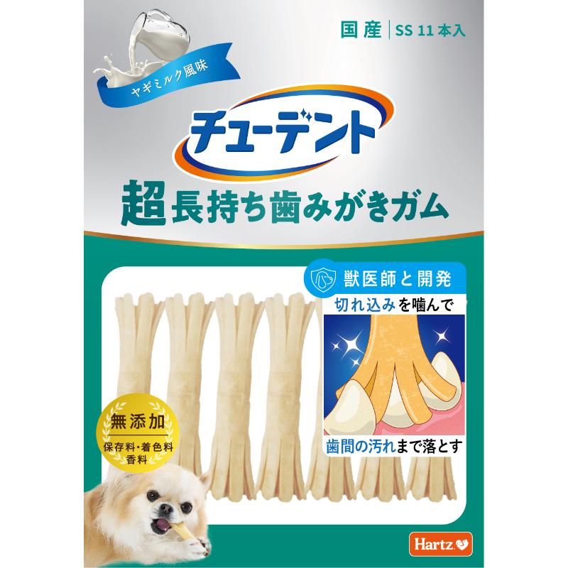 ［住商アグロ］Hartz チューデント 超長持ち歯みがきガム SS 11本入 ヤギミルク風味