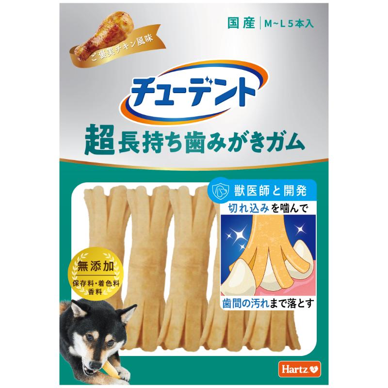 ［住商アグロ］Hartz チューデント 超長持ち歯みがきガム M-L 5本入 ご褒美チキン風味