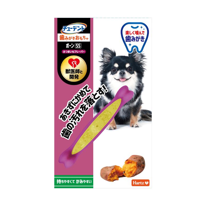 ［住商アグロ］ハーツ チューデント歯みがきおもちゃ ボーンSS さつまいもフレーバー
