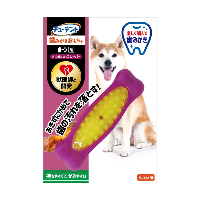 ［住商アグロ］ハーツ チューデント歯みがきおもちゃ ボーンM さつまいもフレーバー