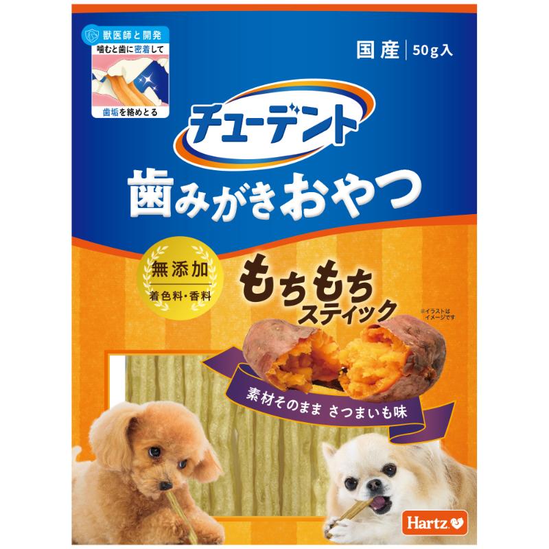 ［住商アグロ］チューデント 歯みがきおやつ もちもちスティック さつまいも味 50g