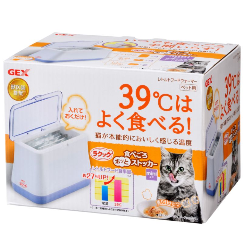 ［ジェックス(直送)］ ラクック食べごろホットストッカーミニ ※メーカー直送となります。※発注単位・最低ご購入金額にご注意下さい