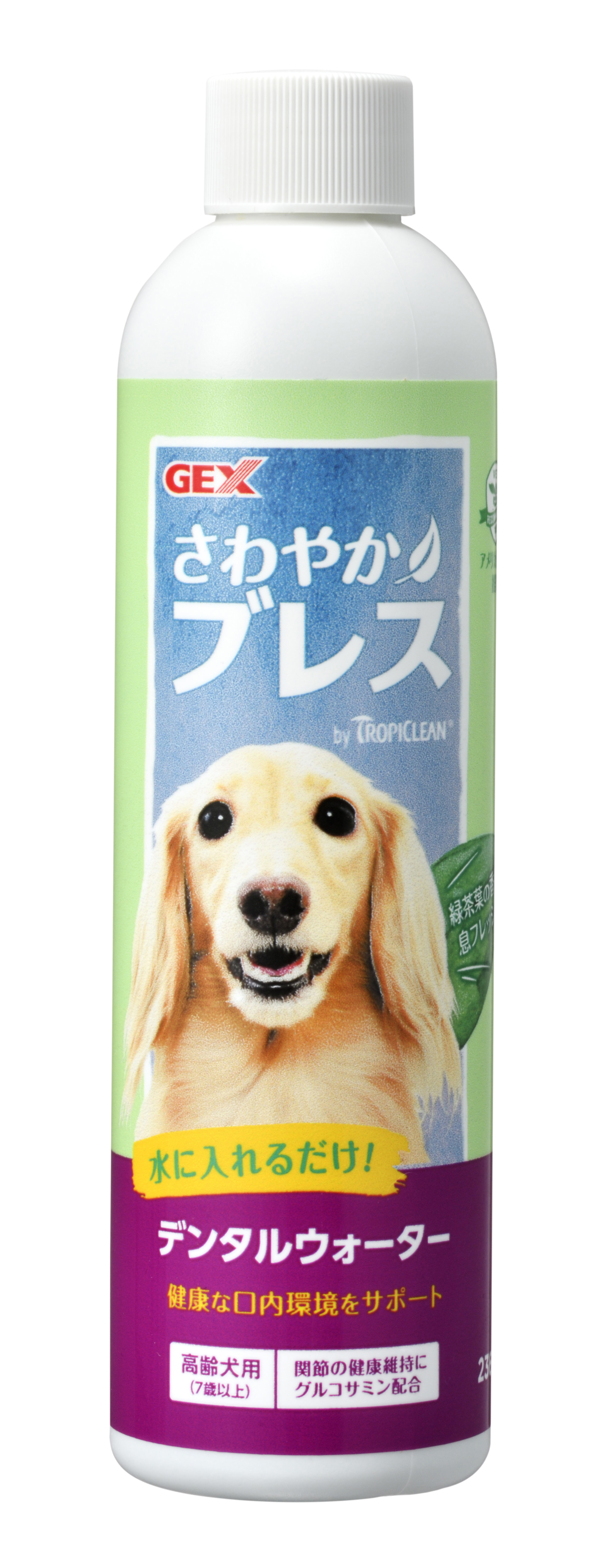 市場 ジェックス 高齢犬用473ml さわやかブレスデンタルウォーターN GEX