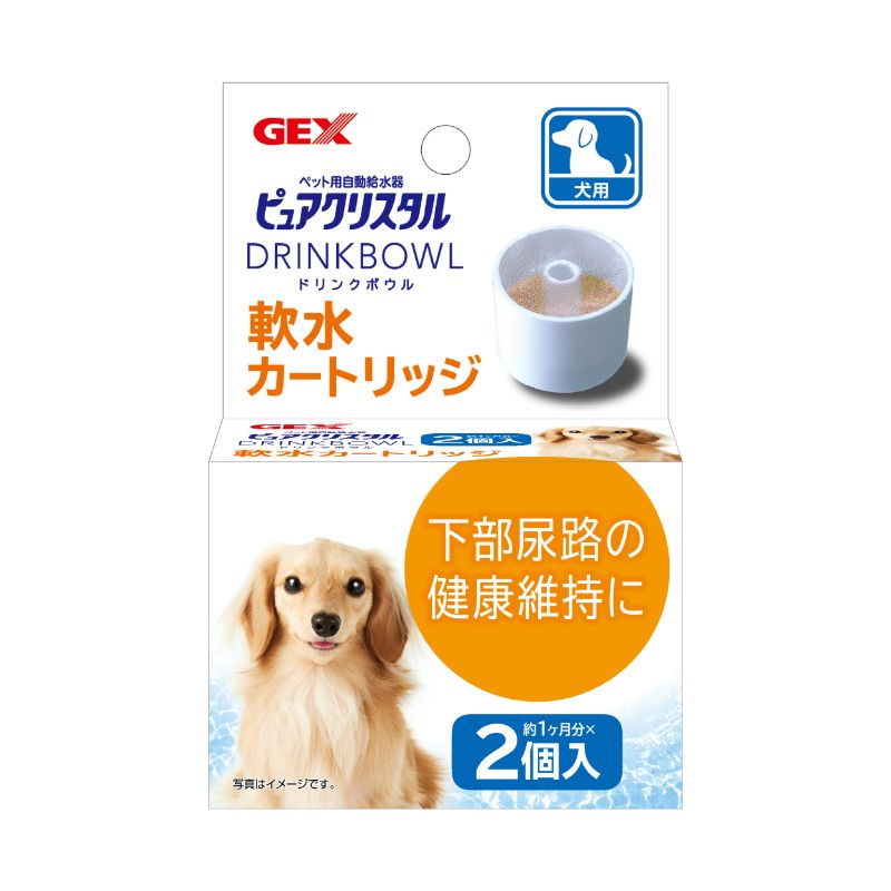 [ジェックス(直送)] ＰＣドリンクボウル軟水カートリッジ犬用２個 ※メーカー直送となります。※発注単位・最低ご購入金額にご注意下さい