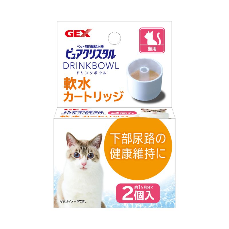 [ジェックス(直送)] ＰＣドリンクボウル軟水カートリッジ猫用２個 ※メーカー直送となります。※発注単位・最低ご購入金額にご注意下さい　【メーカーフェア】