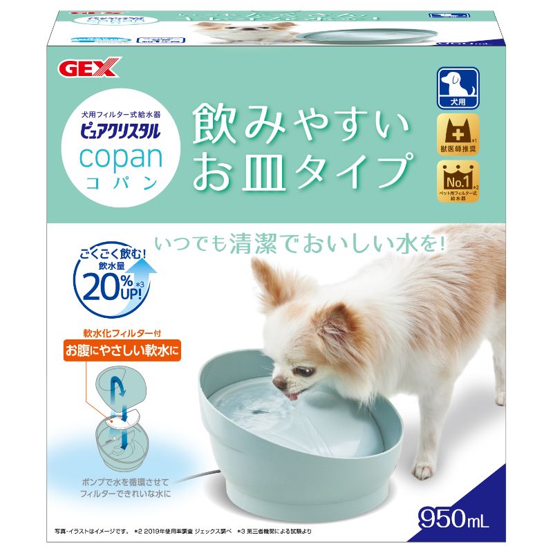 ジェックス ピュアクリスタル コパン犬用 スモークブルー ペット用品の仕入は Petポチッと で