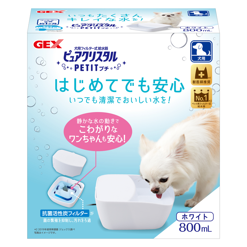 ［ジェックス(直送)］ ピュアクリスタル プチ 800ml 犬用 ホワイト ※メーカー直送となります。※発注単位・最低ご購入金額にご注意下さい