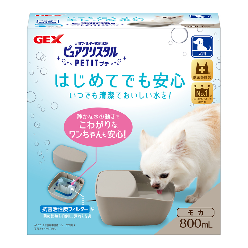 ［ジェックス(直送)］ ピュアクリスタル プチ 800ml 犬用 モカ ※メーカー直送となります。※発注単位・最低ご購入金額にご注意下さい