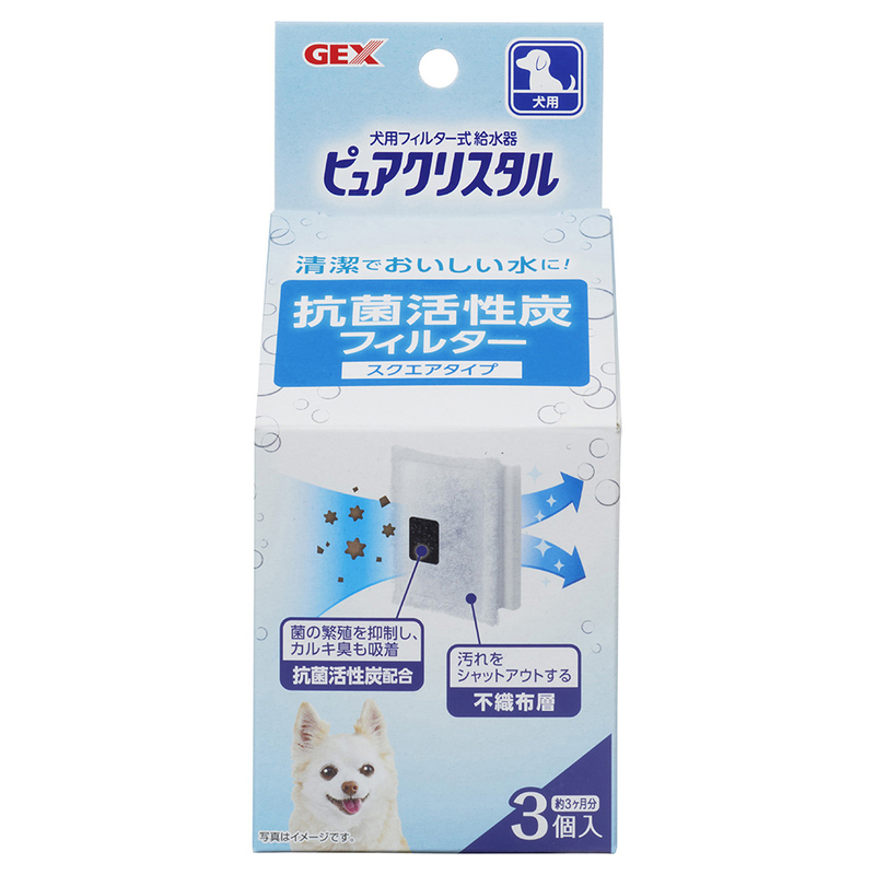 ［ジェックス(直送)］ ピュアクリスタル 抗菌活性炭フィルター スクエアタイプ 犬用 3P ※メーカー直送となります。※発注単位・最低ご購入金額にご注意下さい