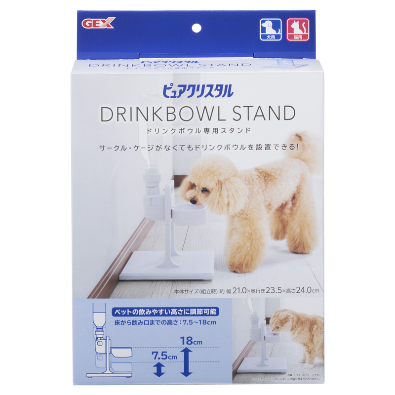 ［ジェックス(直送)］ ピュアクリスタル ドリンクボウル専用スタンド ※メーカー直送となります。※発注単位・最低ご購入金額にご注意下さい