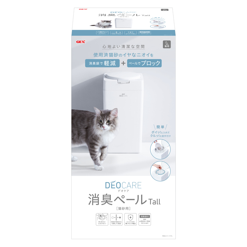 [ジェックス] デオケア 消臭ペール 猫用Tall