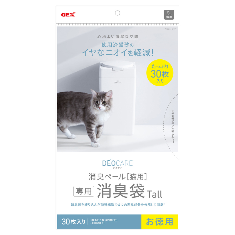 [ジェックス(直送)] デオケア 消臭ペール 猫用Tall消臭袋 30枚 ※メーカー直送となります。※発注単位・最低ご購入金額にご注意下さい 　【メーカーフェア】