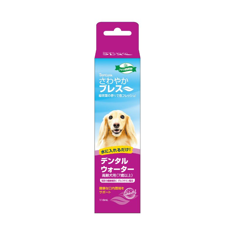 ［ジェックス］さわやかブレス デンタルウォーターN 高齢犬用 118ml 