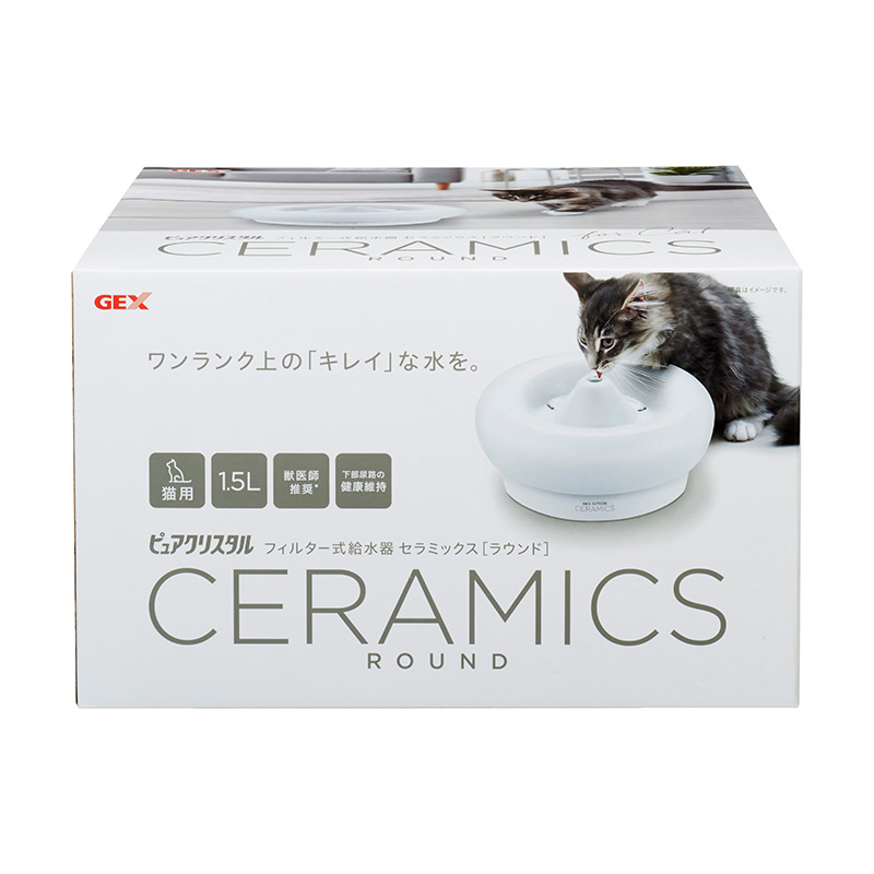 ［ジェックス(直送)］ 専　ピュアクリスタルセラミックス　猫用 ※メーカー直送となります。※発注単位・最低ご購入金額にご注意下さい