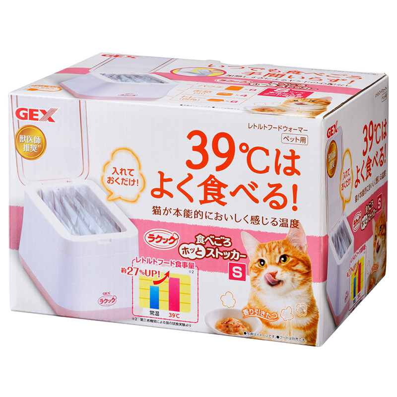 ［ジェックス(直送)］ ラクック 食べごろほっとストッカーS ※メーカー直送となります。※発注単位・最低ご購入金額にご注意下さい