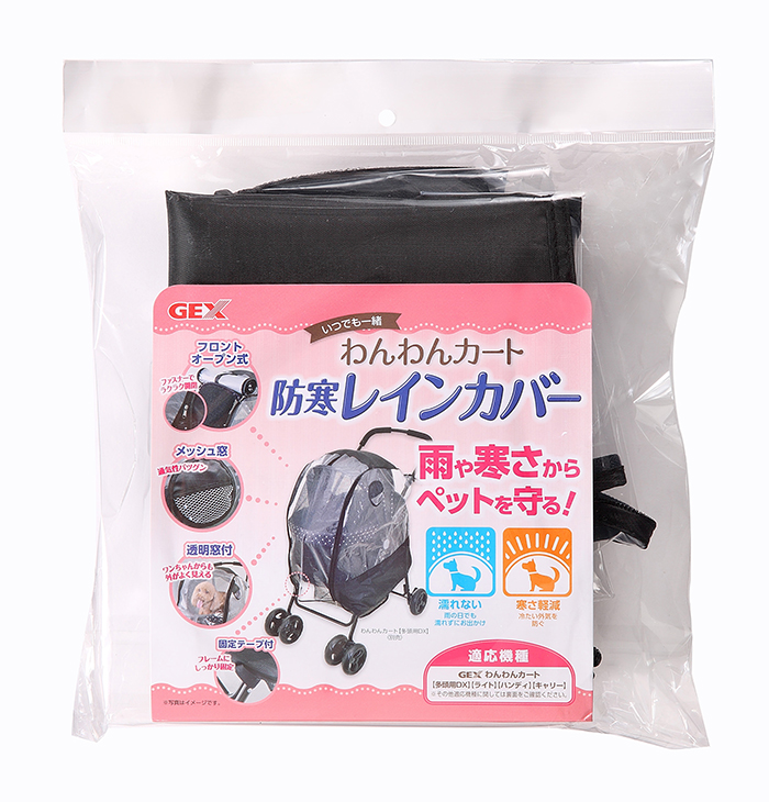 ［ジェックス(直送)］ わんわんカート　防寒レインカバー ※メーカー直送となります。※発注単位・最低ご購入金額にご注意下さい