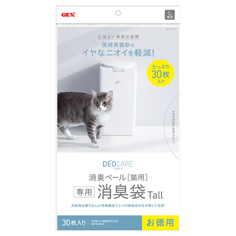 ［ジェックス］デオケア 消臭ペール 猫用Tall消臭袋 30枚　【メーカーフェア】