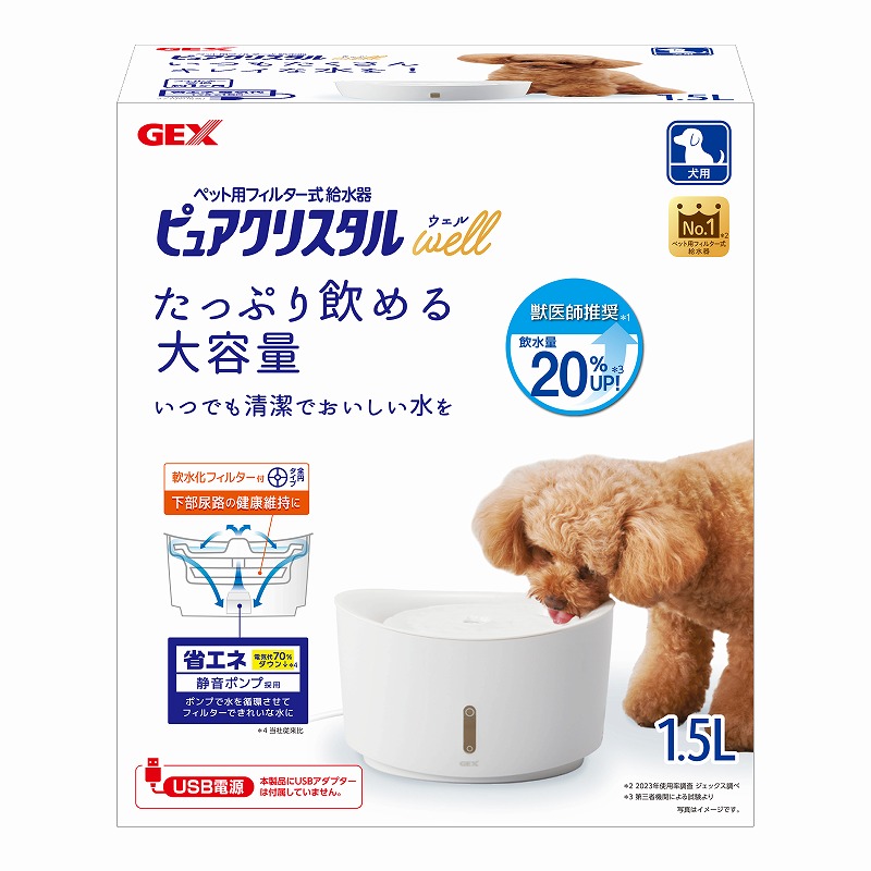 ［ジェックス］ピュアクリスタル ウェル 1.5L 犬用 ホワイト