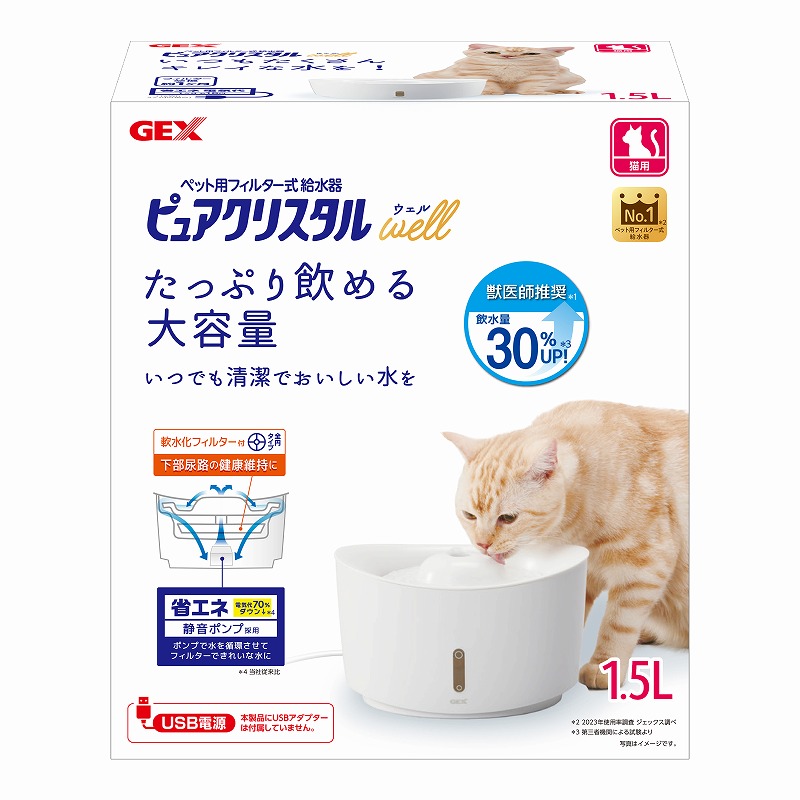 ［ジェックス］ピュアクリスタル ウェル 1.5L 猫用 ホワイト