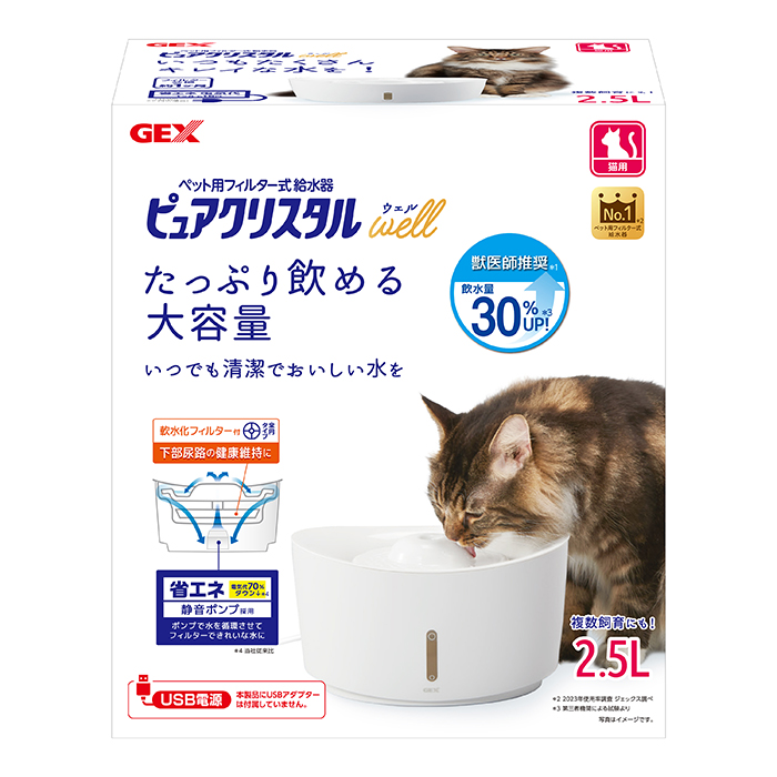 [ジェックス] ピュアクリスタル ウェル 2.5L 猫用 ホワイト