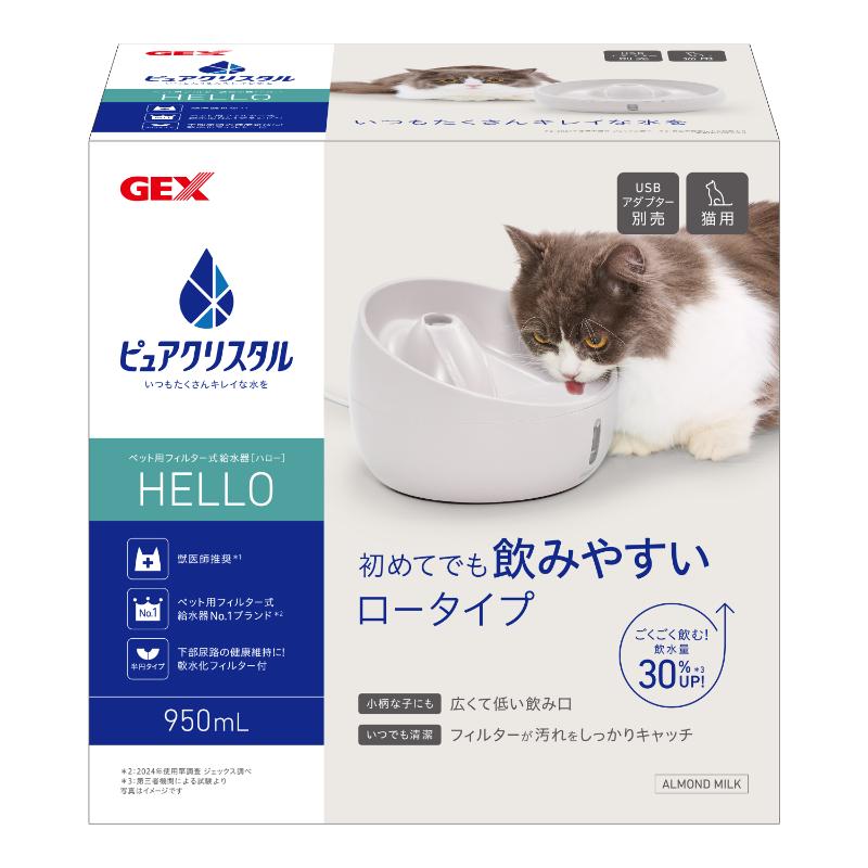 ［ジェックス］ピュアクリスタル ハロー 950ml 猫用 アーモンドミルク