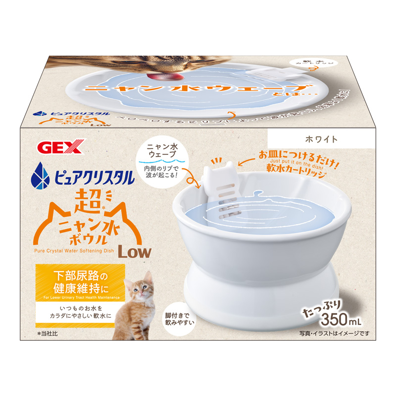 ［ジェックス］ピュアクリスタル 超ニャン水ボウル Low ホワイト ※数量限定商品【ご予約受付9/15まで】展示会イチ推し商品