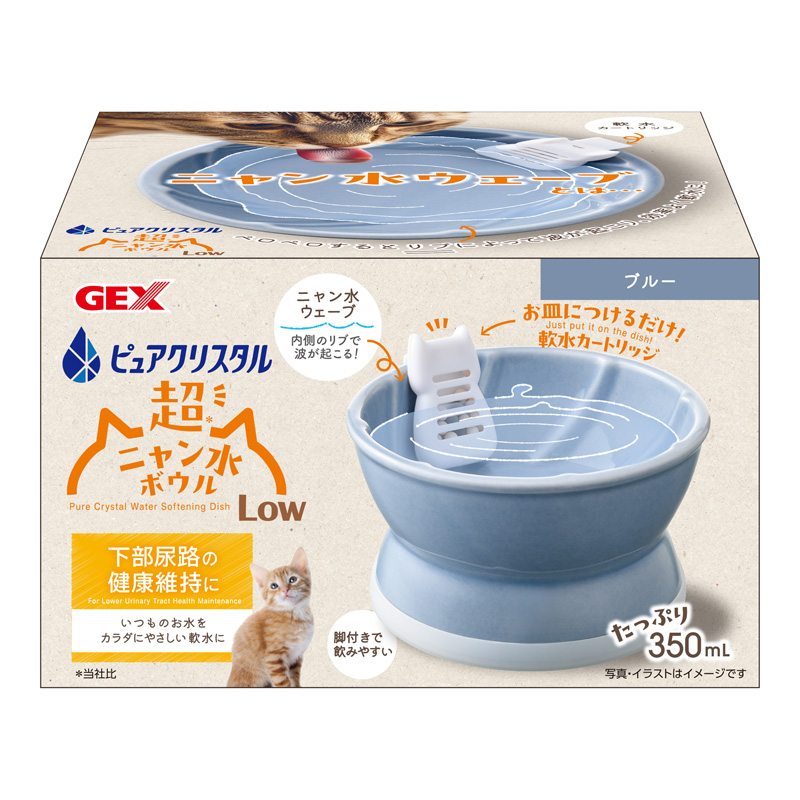 ［ジェックス］ピュアクリスタル 超ニャン水ボウル Low ブルー ※数量限定商品【ご予約受付9/15まで】展示会イチ推し商品