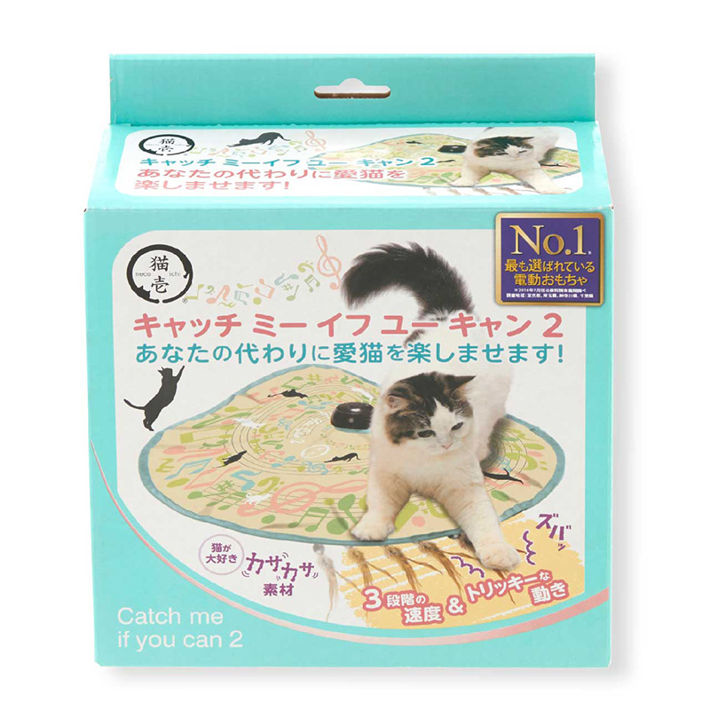 株式会社 猫壱（necoichi） | ペットフード・ペット用品の卸売・仕入はPETポチッと ラブリー・ペット商事