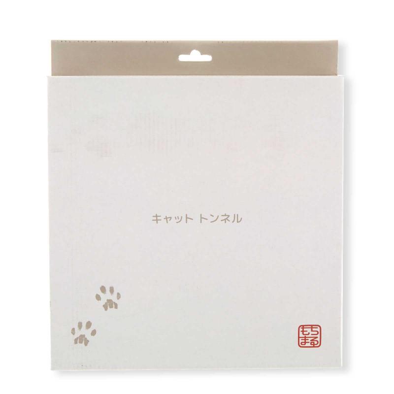 【アウトレット】［猫壱］キャットトンネル もち様Ver
