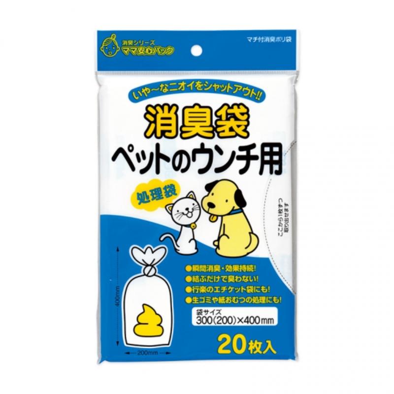 【アウトレット】［マルアイ］消臭袋 ペットのウンチ用 20枚入
