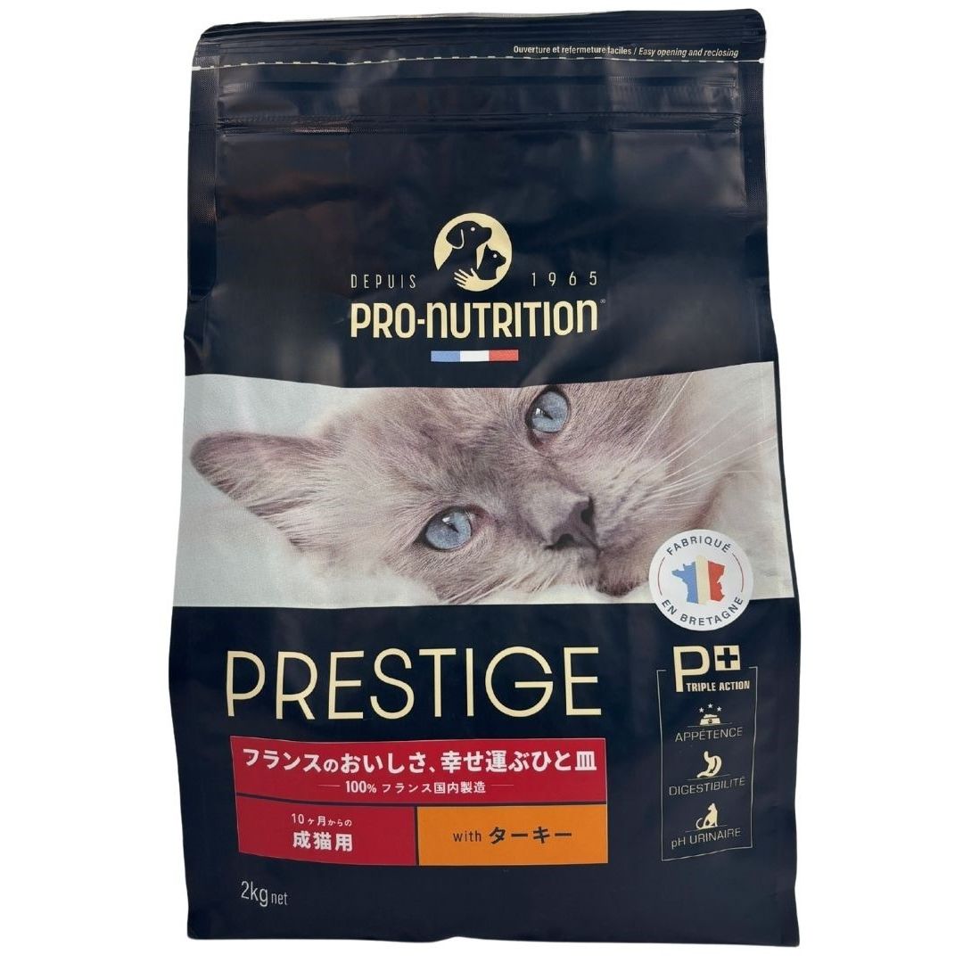 ［リードバディ］プレスティージ 猫用 アダルト with ターキー 2kg
