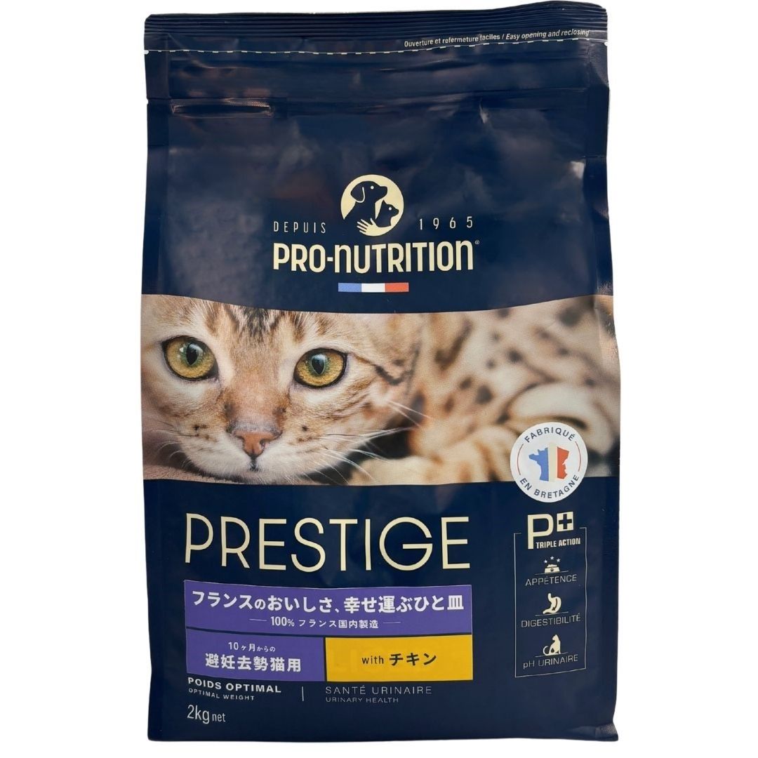 ［リードバディ］プレスティージ 猫用 アダルト避妊去勢 with チキン 2kg