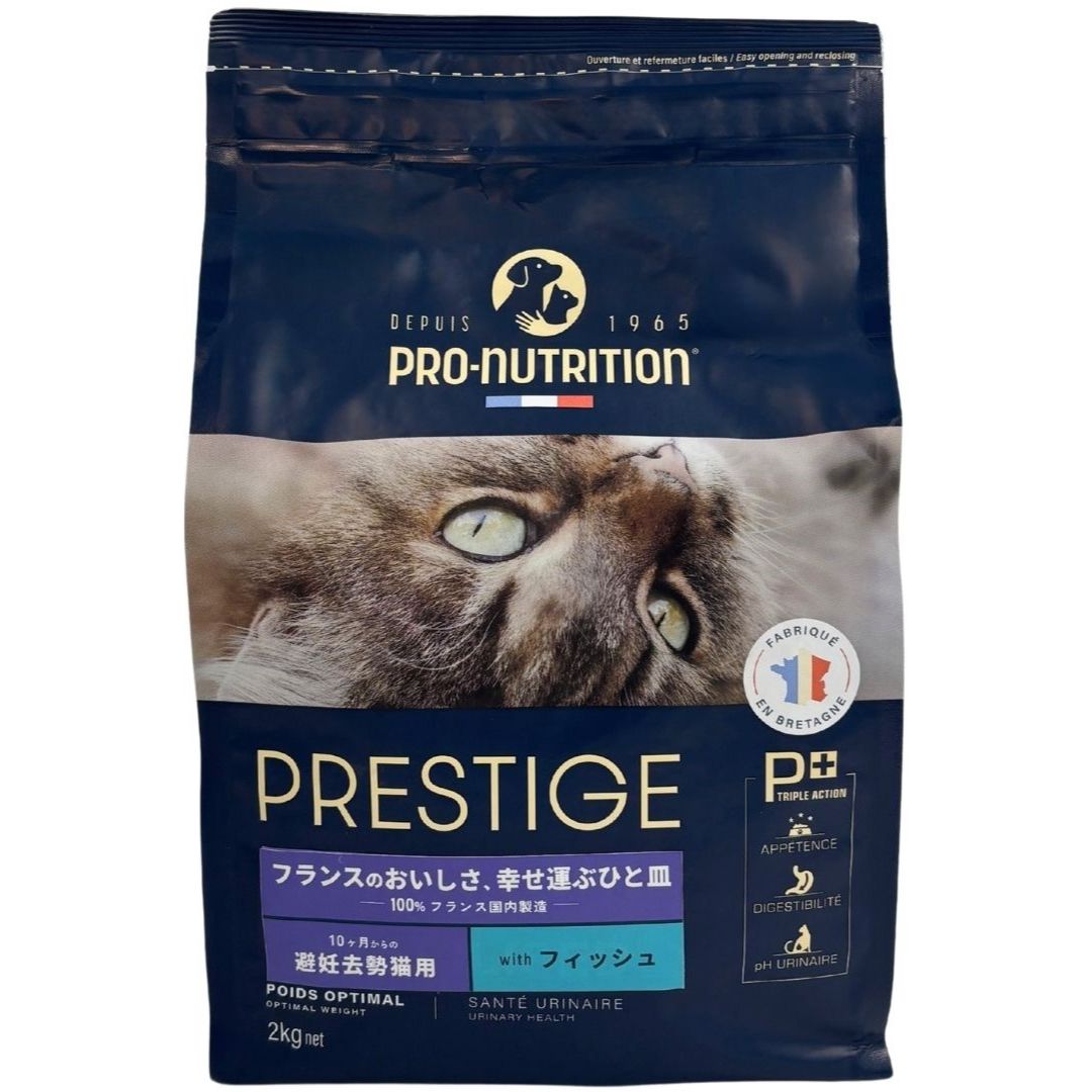 ［リードバディ］プレスティージ 猫用 アダルト避妊去勢 with フィッシュ 2kg
