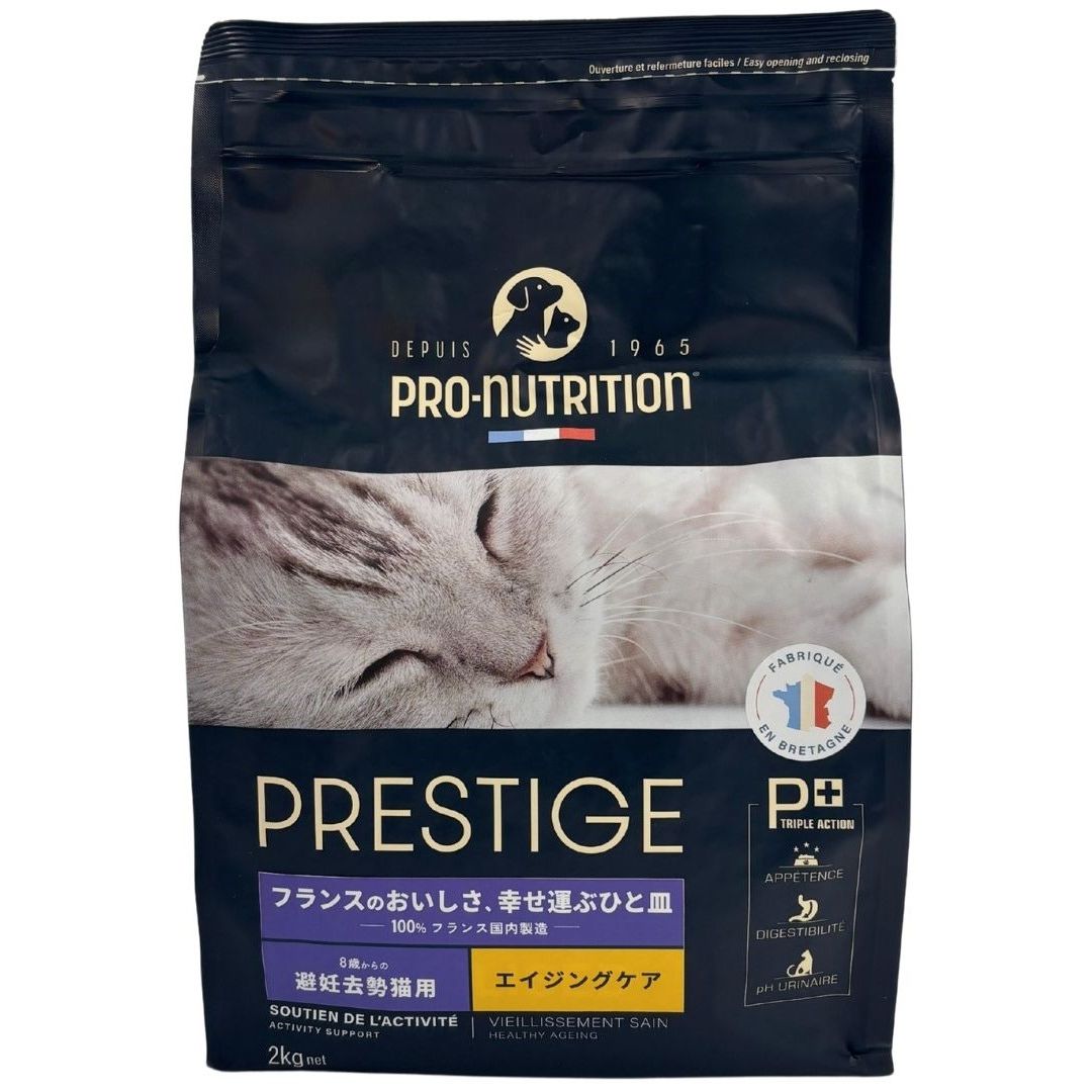 ［リードバディ］プレスティージ 猫用 エイジングケア避妊去勢 with チキン 2kg